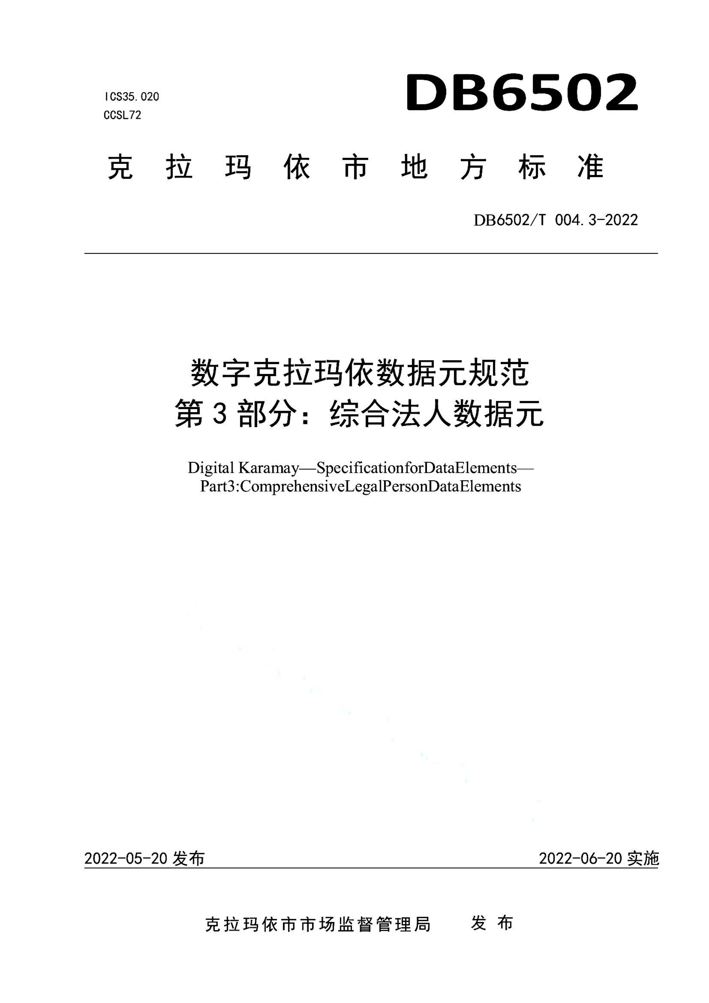 资源详情图
